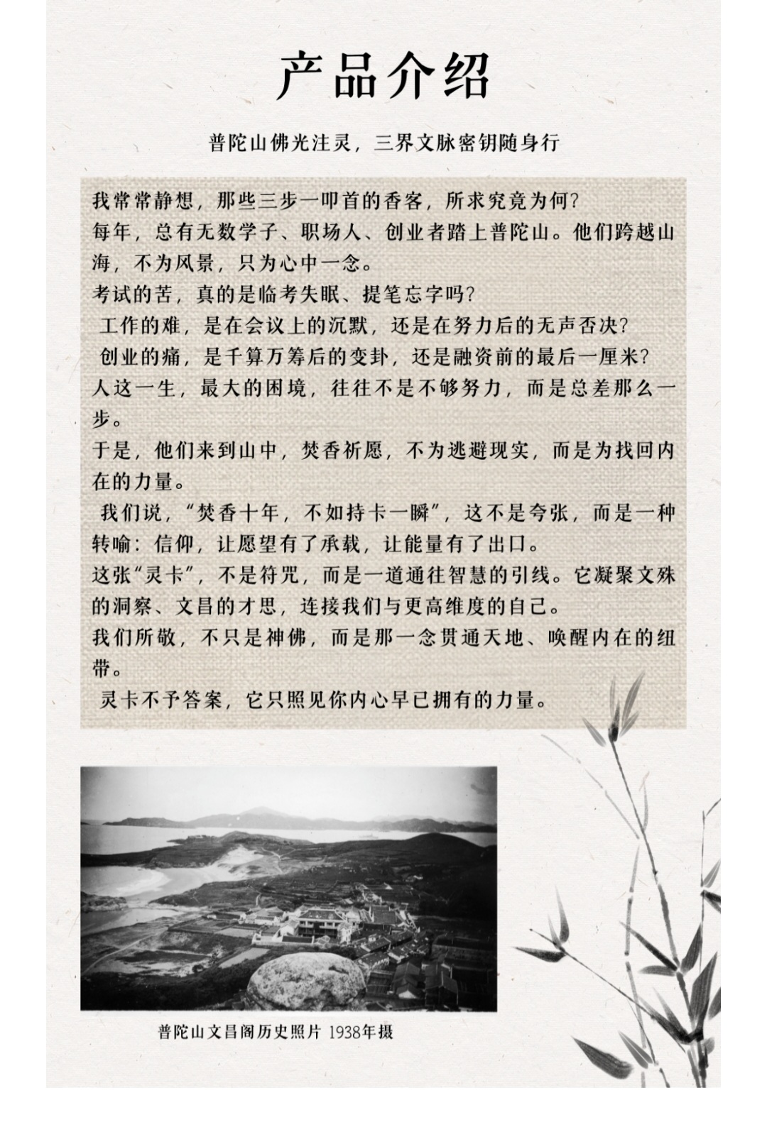 (進階款)(開光加持) 普陀山文昌金咭 2.0 (文殊菩薩)