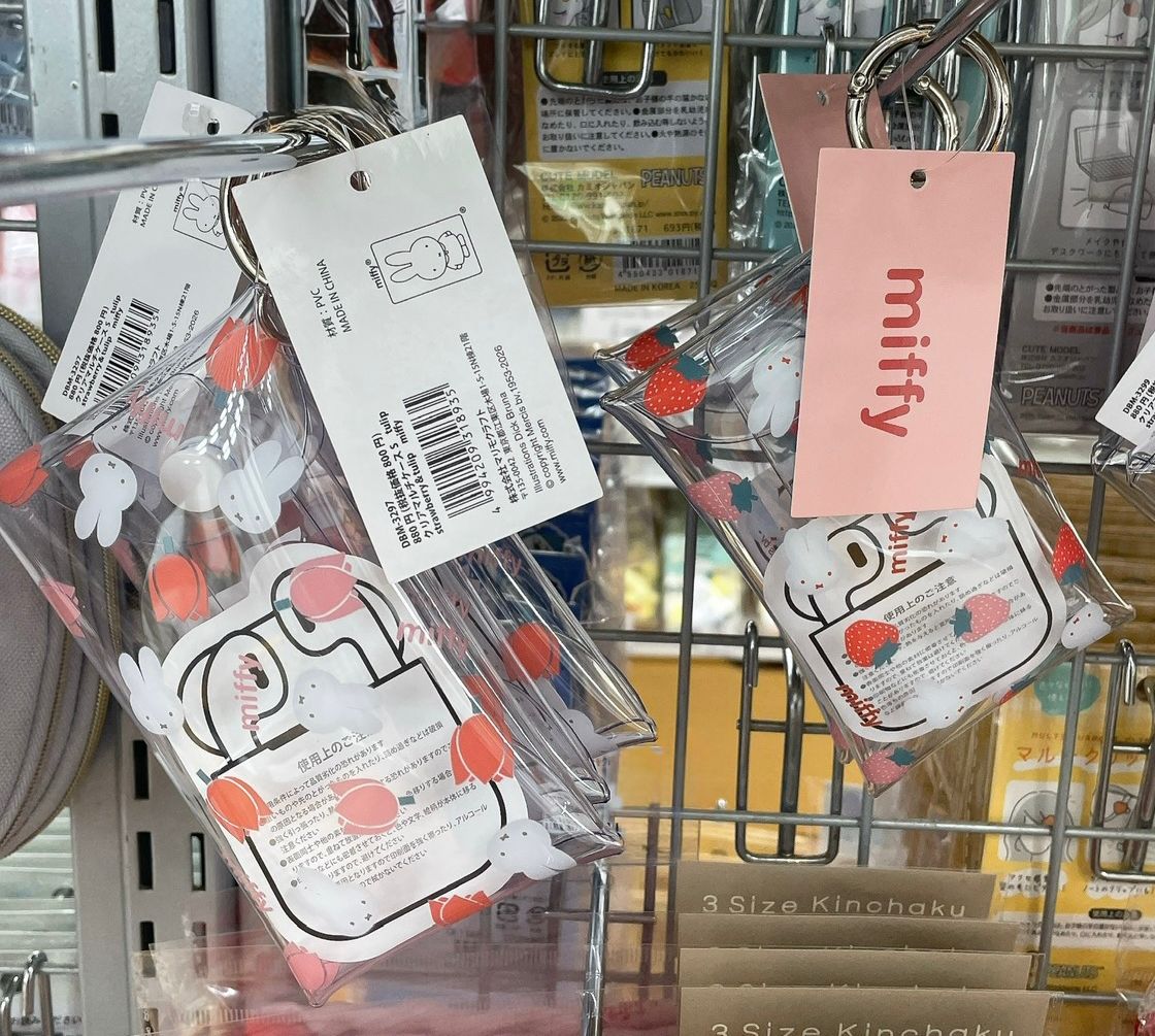 MIFFY 耳機收納包 - 02260023