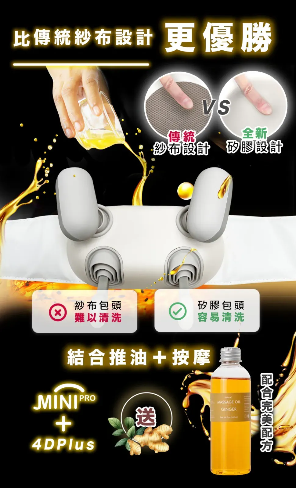 Minipro 無線迷你4D plus 指壓揉捏式溫感深層按摩器