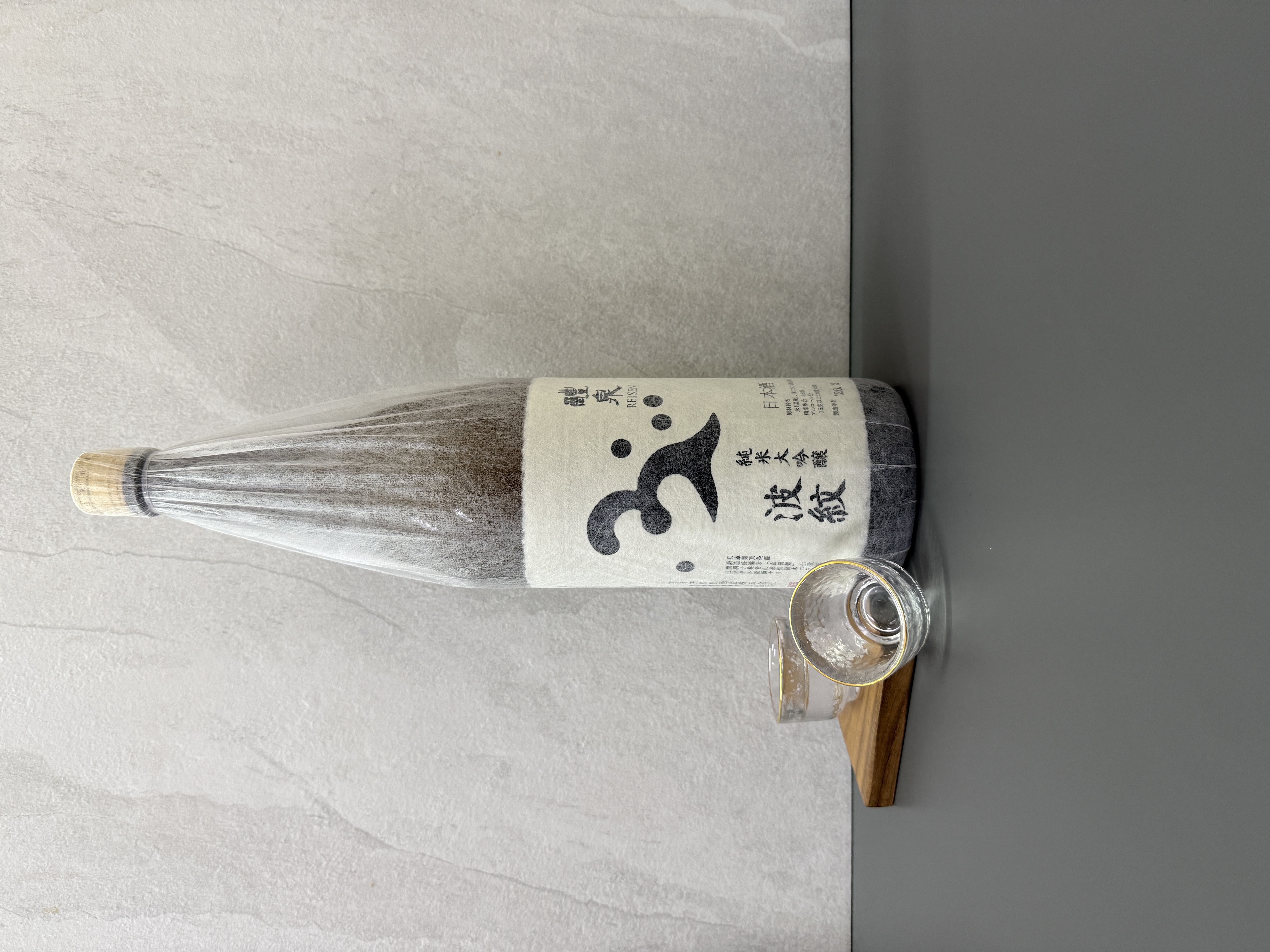 醴泉 純米大吟釀 波紋 1800ml