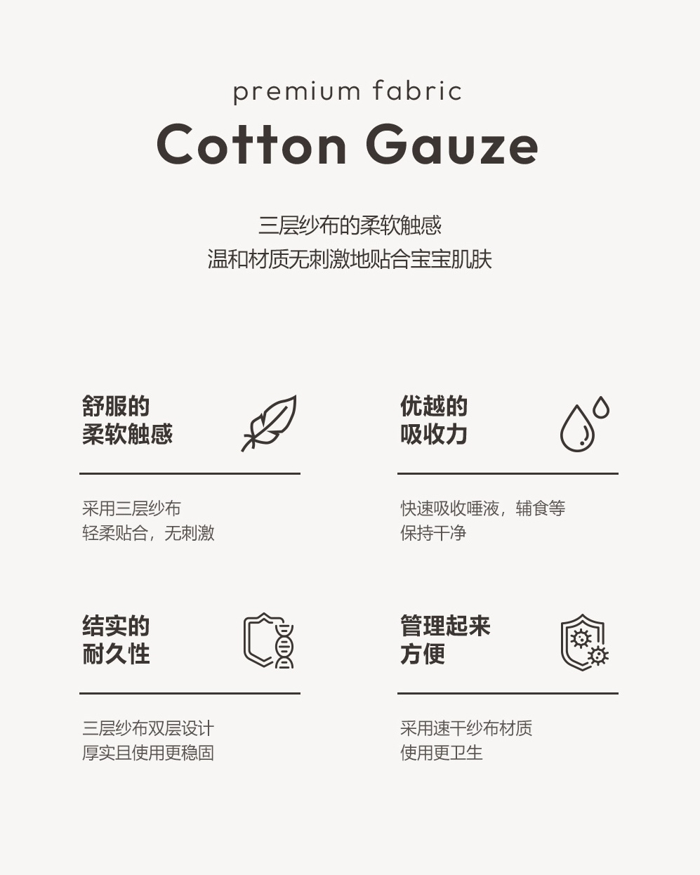 DTD 暖意柔色星月系列- 刺繡三層紗布圍嘴 (Gauze Bib)