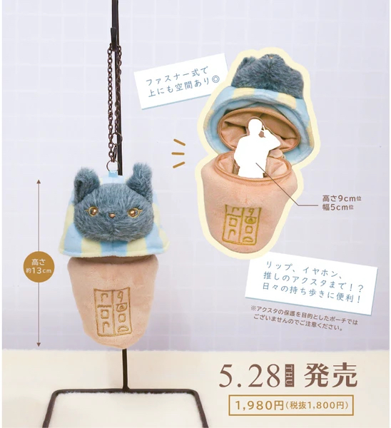『預訂』卡諾皮克罐子系列掛飾