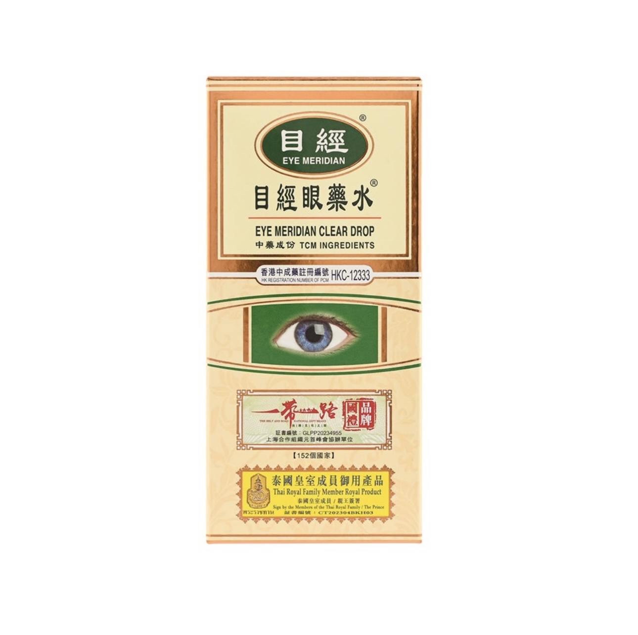 Eye Meridian目經眼藥水 12ml
