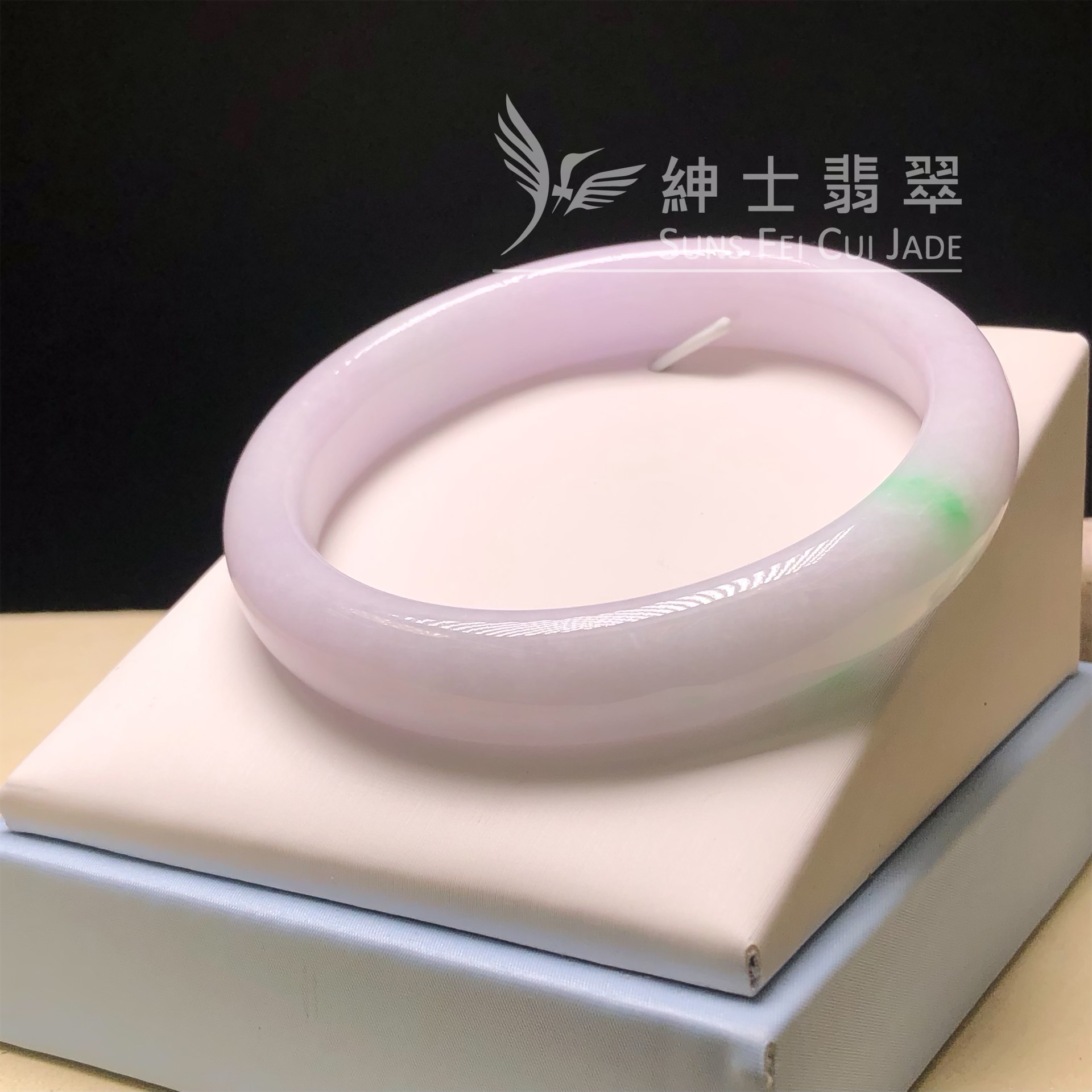 C06323 木那粉紫春彩福鐲57.7mm