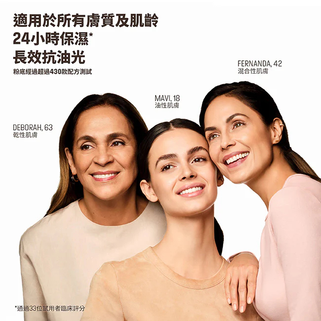 MAKE UP FOR EVER 高清智能衡膚粉底 HD Skin Balancing & Perfecting Foundation (多色選擇)