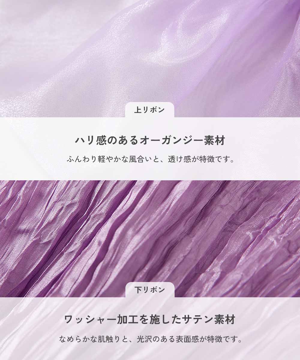 🆕【⭐訂購⭐】🌀 🇯🇵 日本直送 大蝴蝶結🎀緞面歐根紗 浴衣/甚平彈性腰帶［6款選］ 🌀 [ELCA-0260][260427]