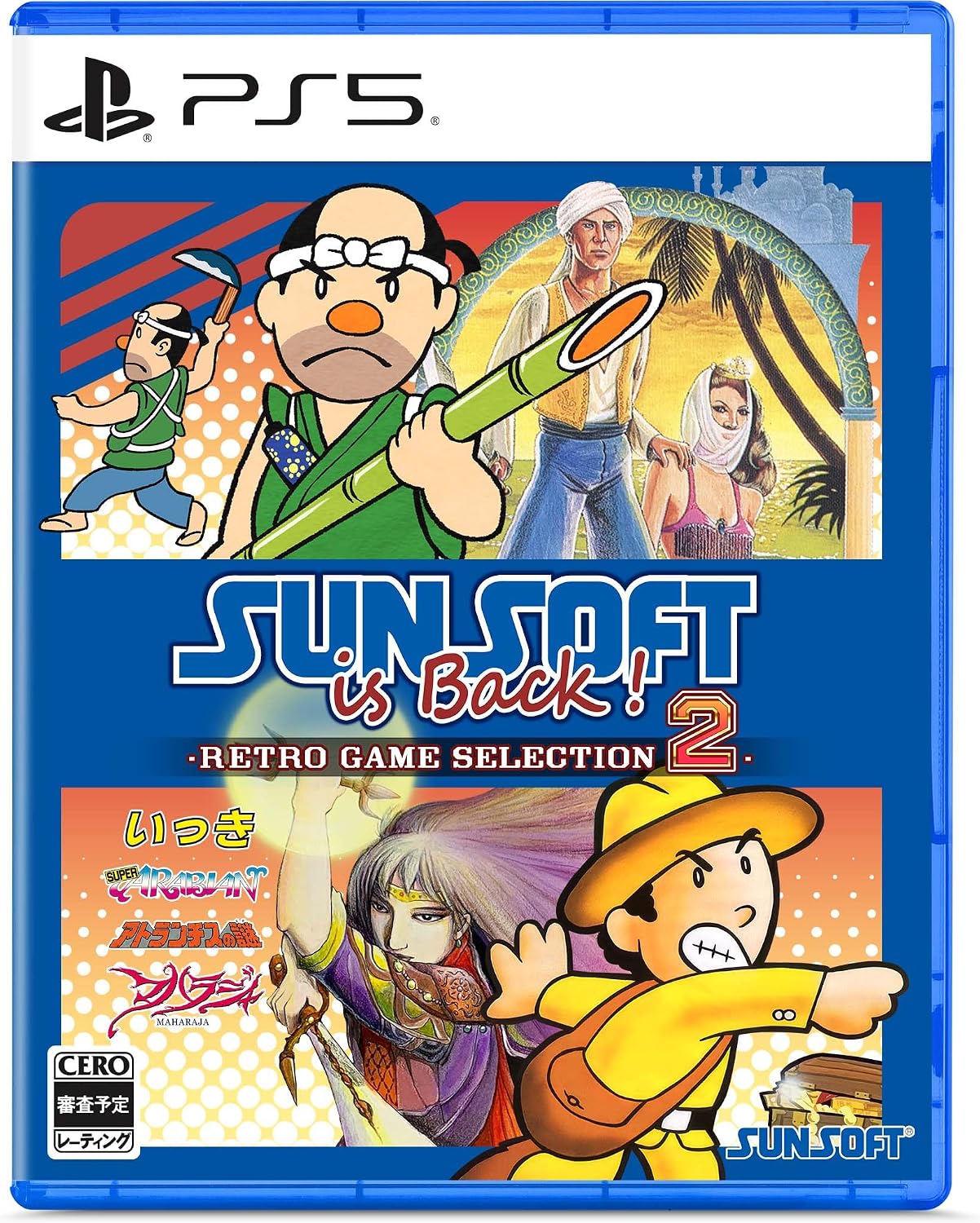 【預售 17/ 12】 PS5 SUNSOFT is Back!2 【限定版 】 復刻遊戲精選2  中/英/日文  ( 日文封面 ) XLMS2289