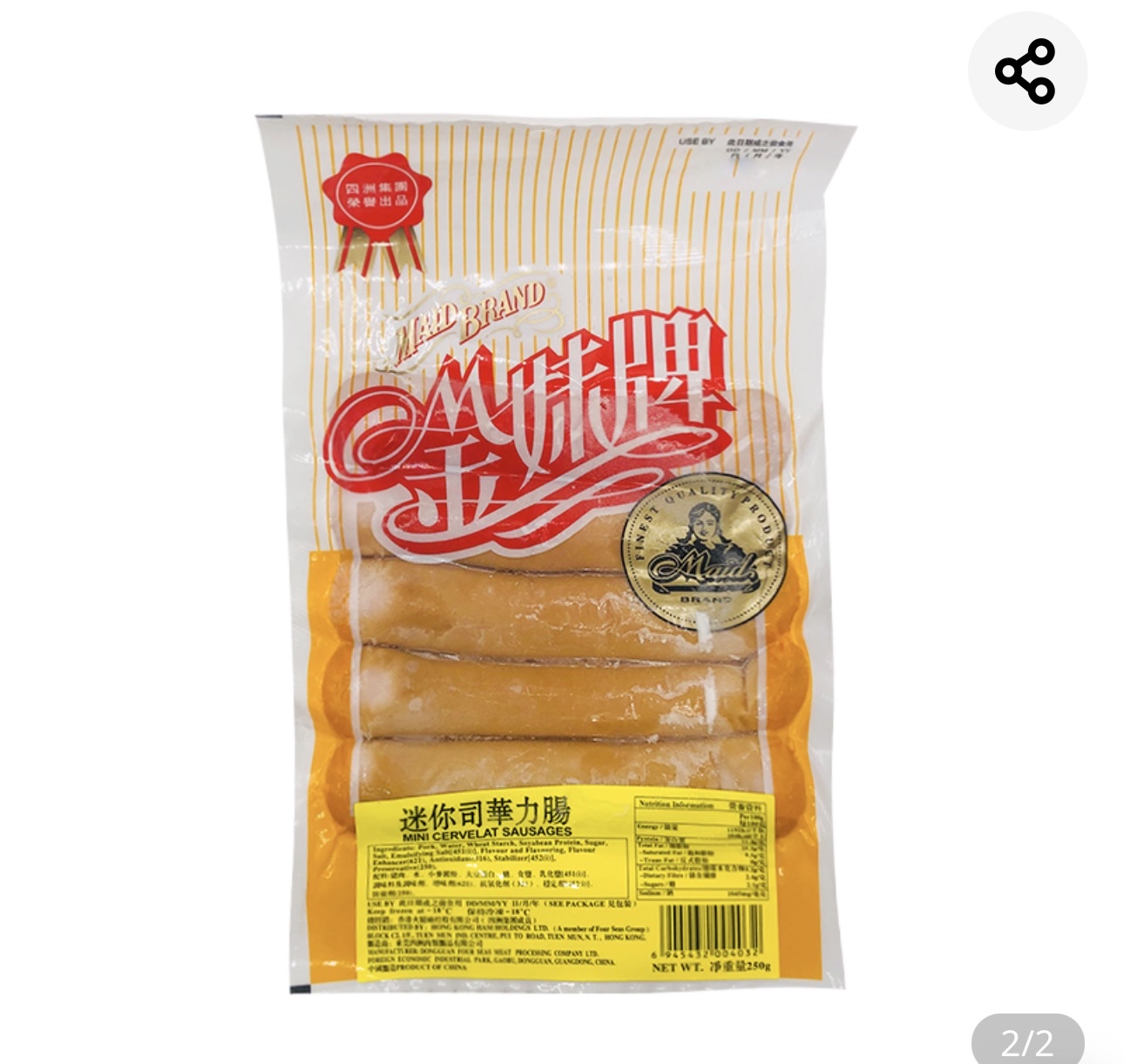 金妹牌精選產品大優惠（任揀4包再送荷蘭無激素煙肉片）