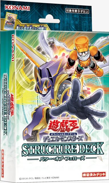 CG2039-A-YGO OCG DM 預組牌組 同伴之力