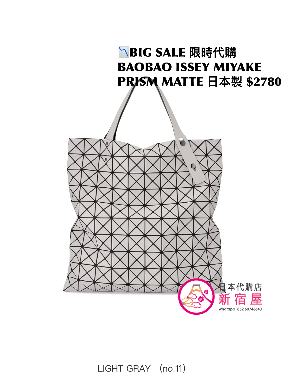 BAOBAO ISSEY MIYAKE PRISM MATTE