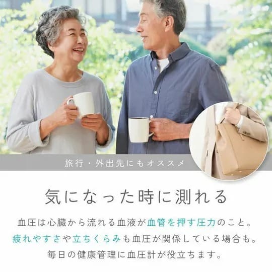 多利科 - 薄型手腕式血壓計【BM-111WT】[預計8月中出貨]