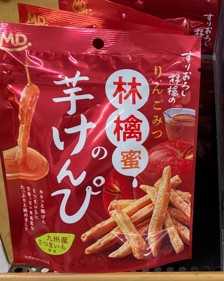 MD林檎蜜甜薯條 62g - 04260040