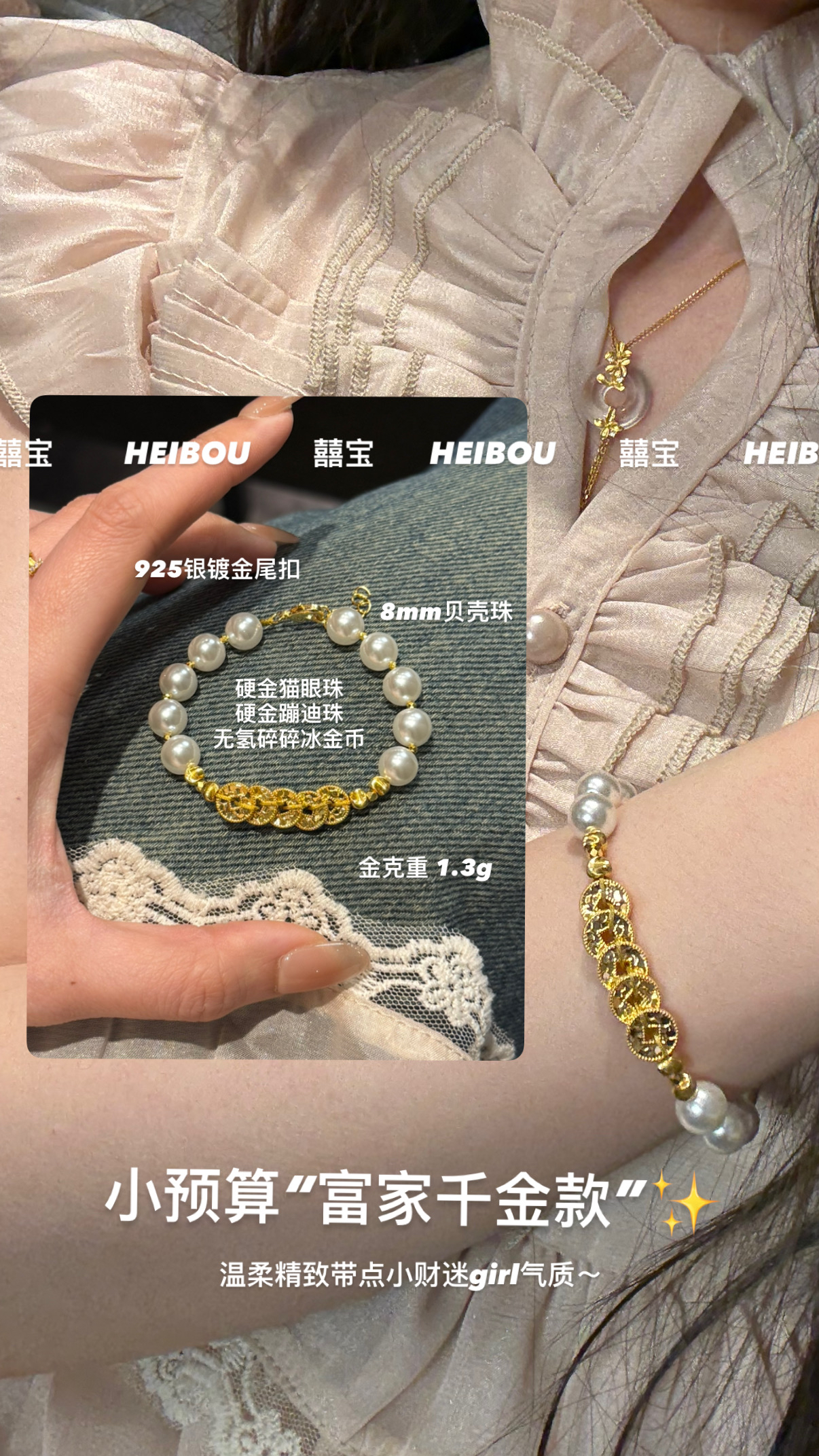 【囍宝原创】马年显贵编绳定制