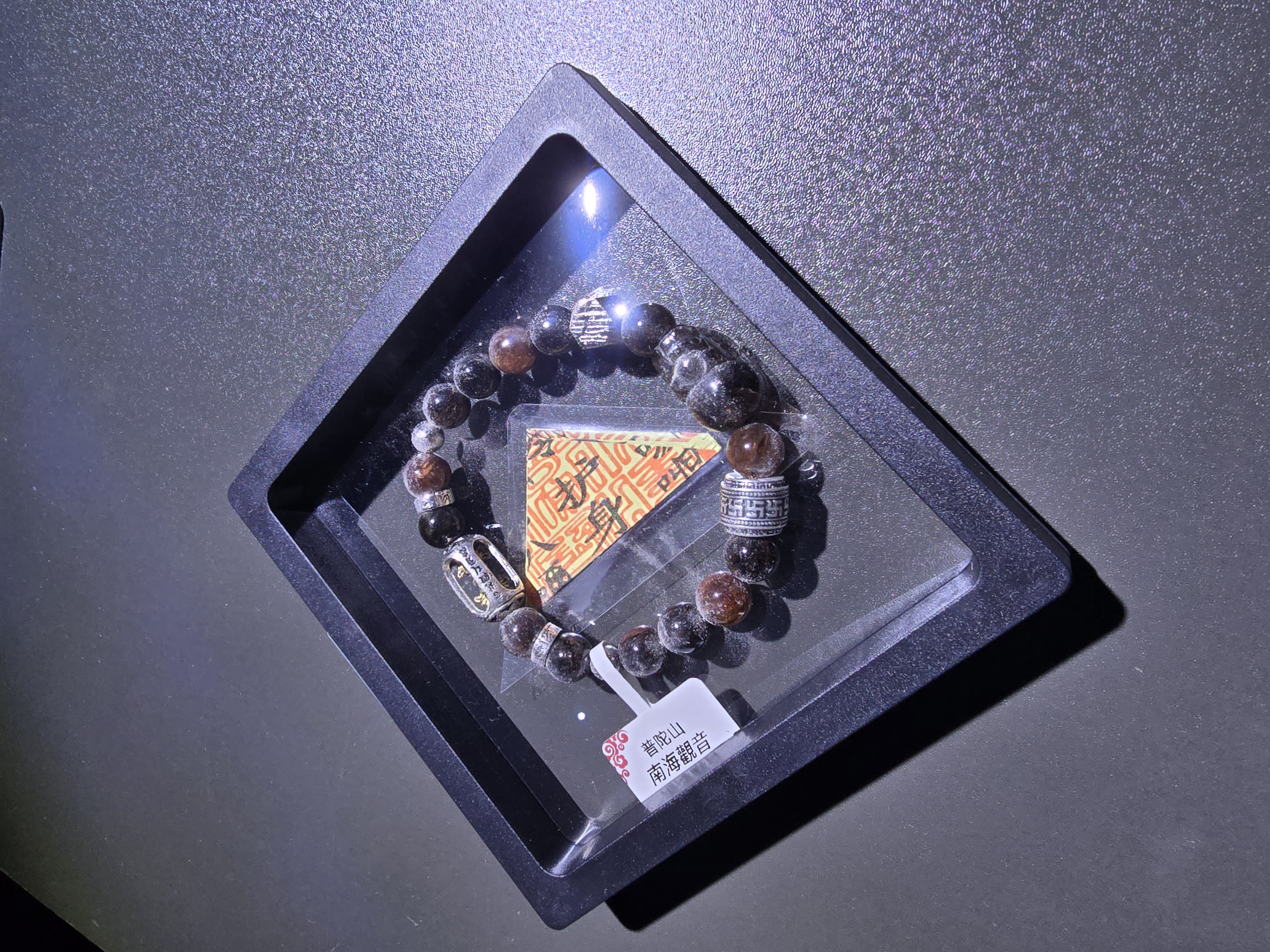 (已開光加持)(5.0) 貔貅天鐵萬字順筒珠+轉運珠黑金超7 9+mm (No.PUT702)