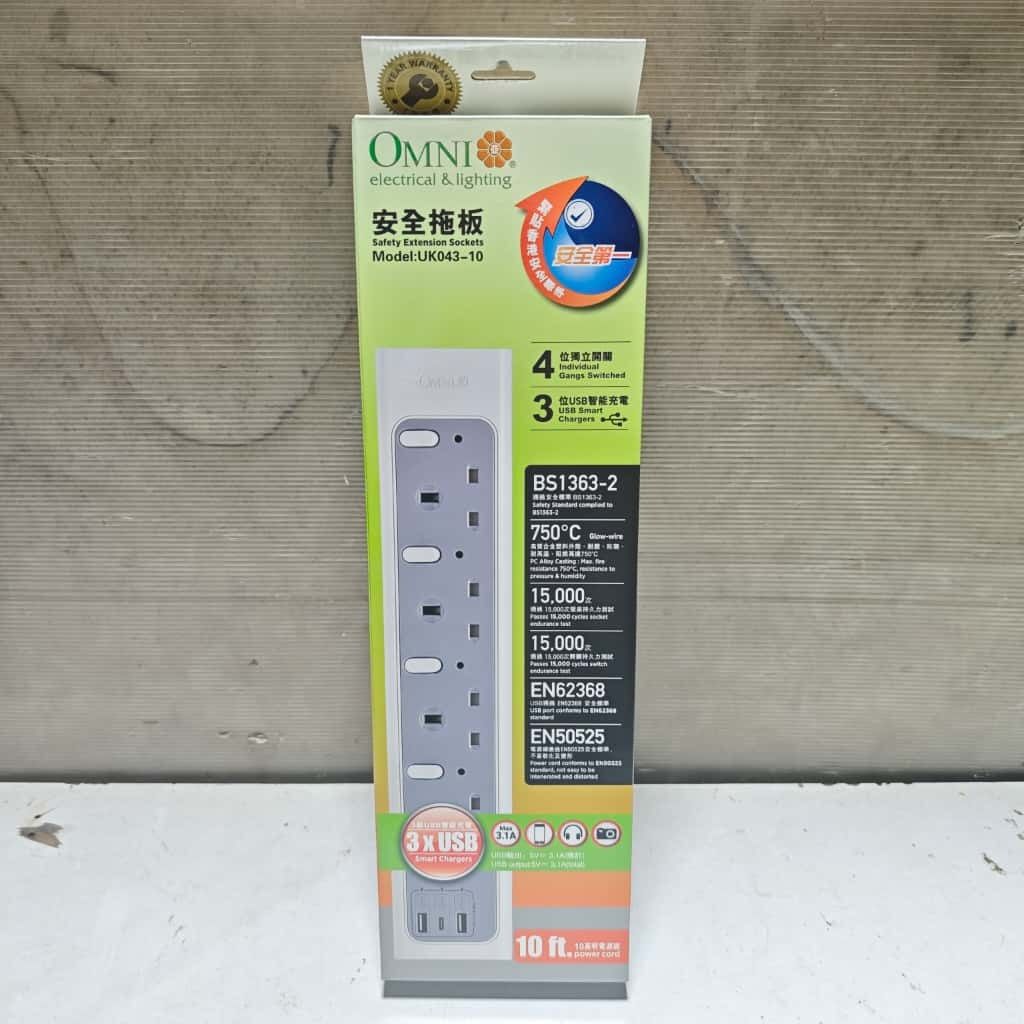 歐麗 - UK043-10 安全拖板連4個獨立開關及3位USB/2位USB+1位Type c智能充電 (3 USB或2 USB+1 Type c隨機出貨)(10英呎電源線