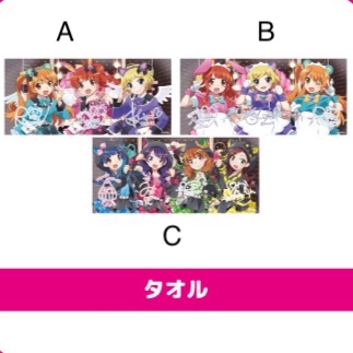 星光少女 Pretty Rhythm The Origin 毛巾 #P-PIG0172 [GrooveGarage] (PRE-ORDER) [2026/06]