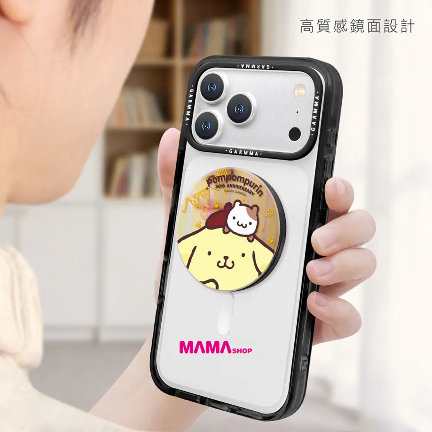 台灣直送Sanrio 布甸狗 30 週年限定鏡面磁吸摺疊支架