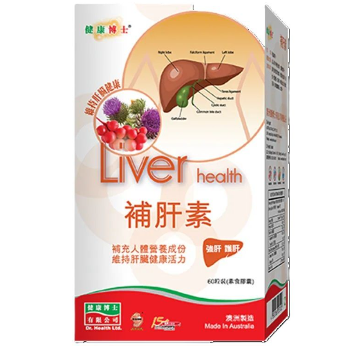健康博士補肝素-60粒