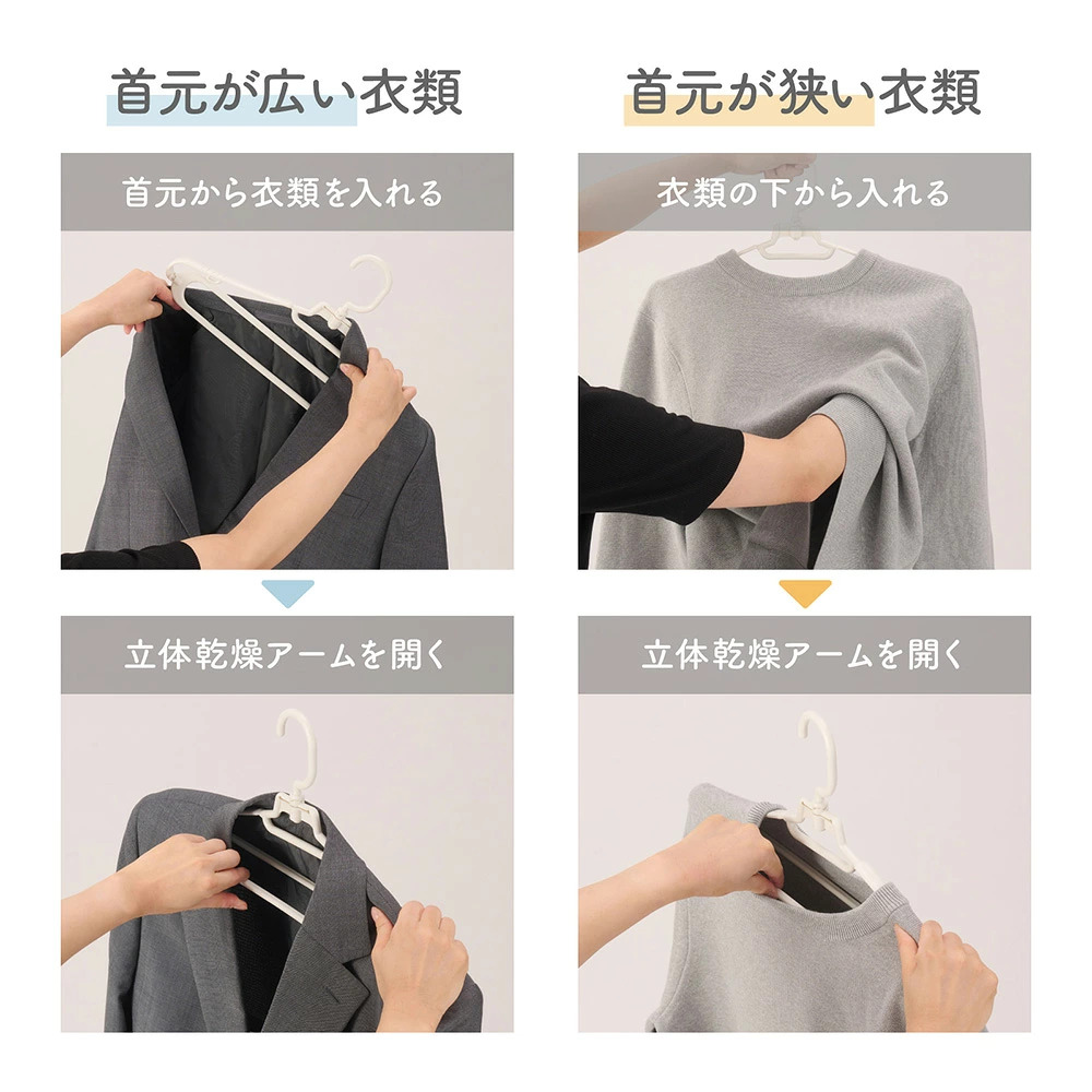🔥🔥【日本直送《DAIYA》Flaundry 立體速乾防滑衣架 】5個裝