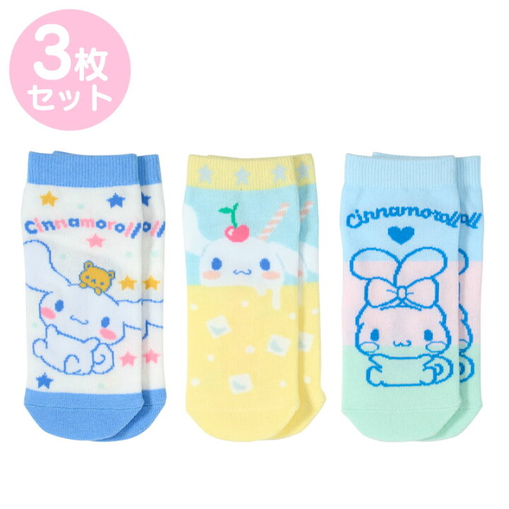 🇯🇵預訂 日本直送🇯🇵Sanrio系列玉桂狗兒童短襪子3雙裝