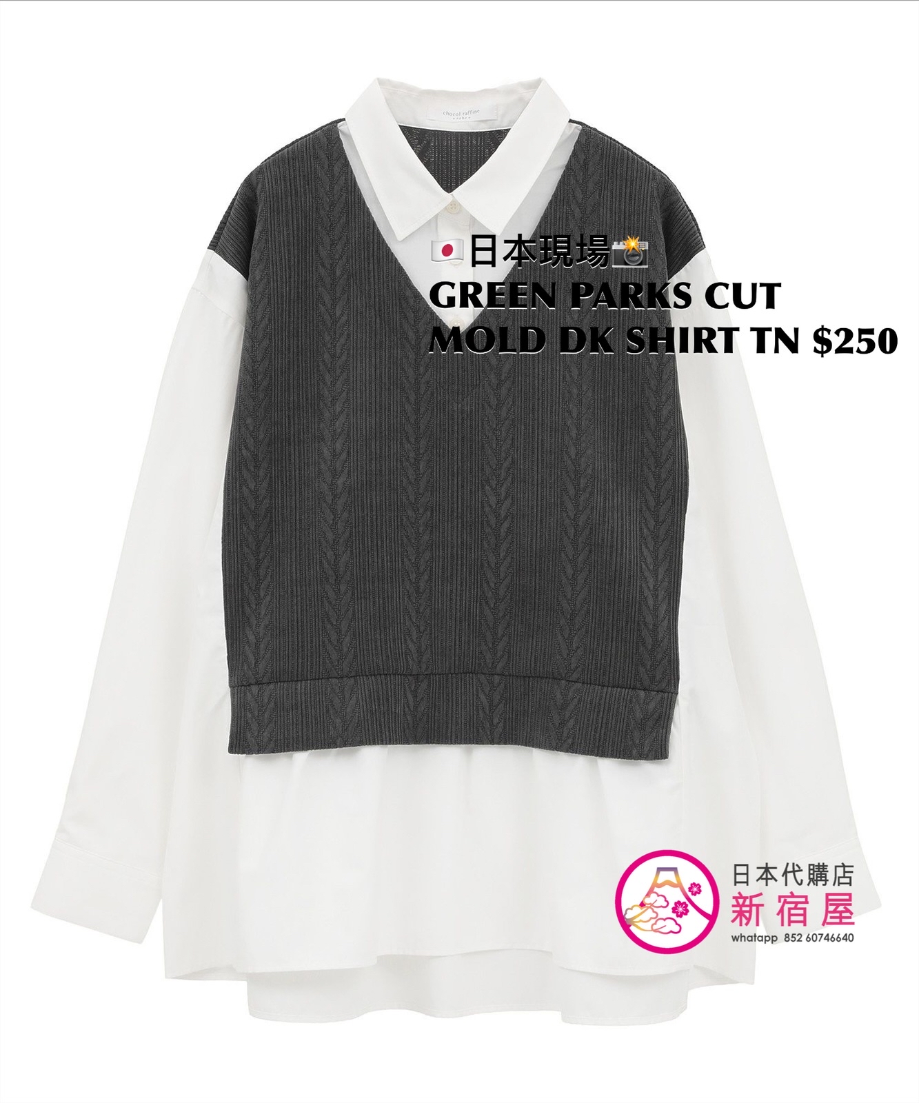 GREEN PARKS CUT MOLD DOCKING SHIRT TUNIC 