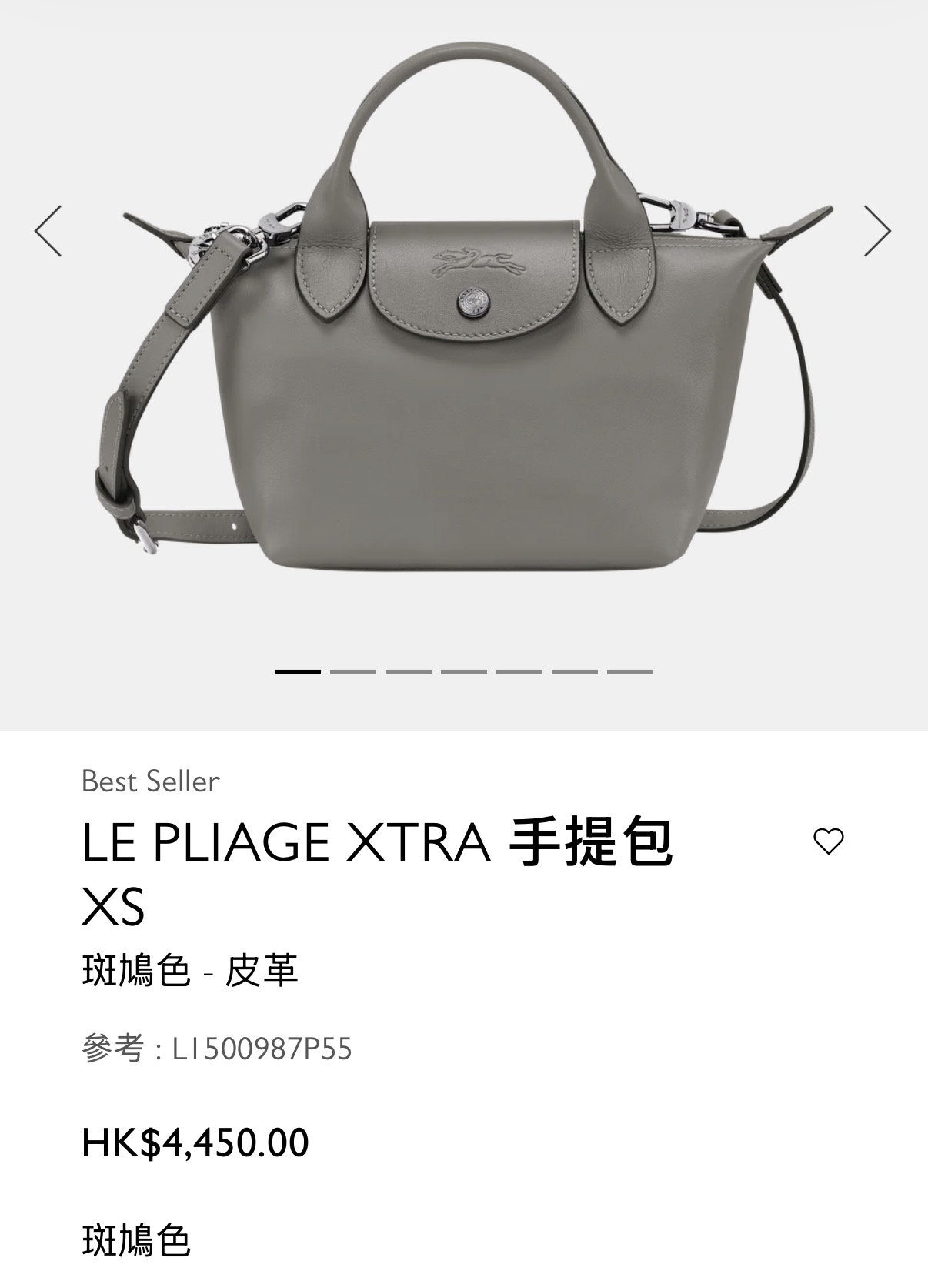 限時優惠✨訂貨🍒熱賣款🎀LONGCHAMP LE PLIAGE XTRA XS  全皮款🐘🐘 Size 17x14x10cm