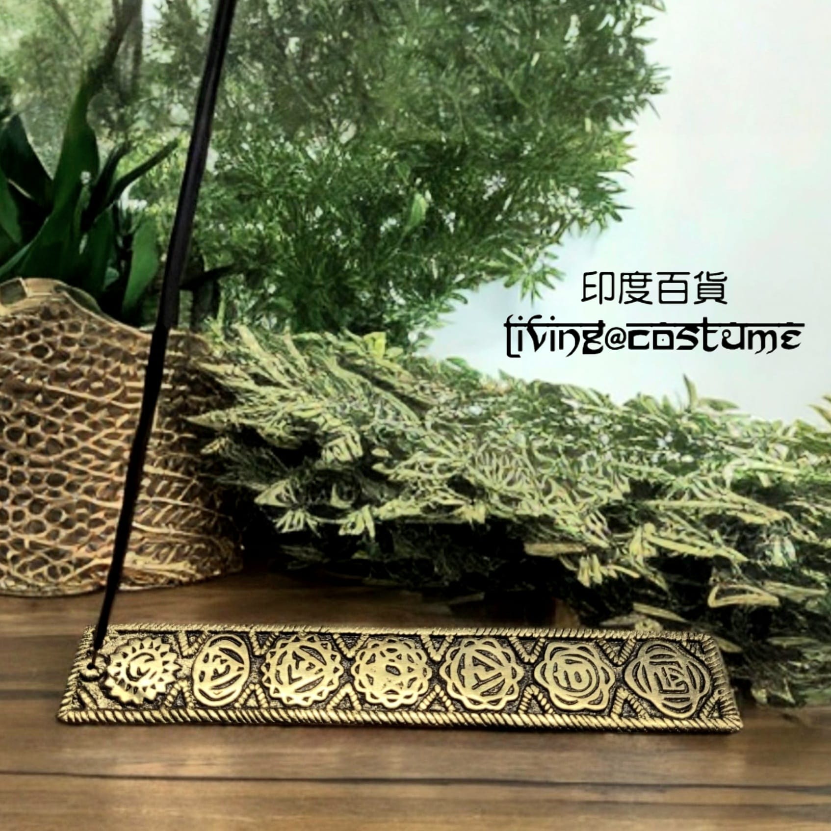 印度金屬香插 (七輪)