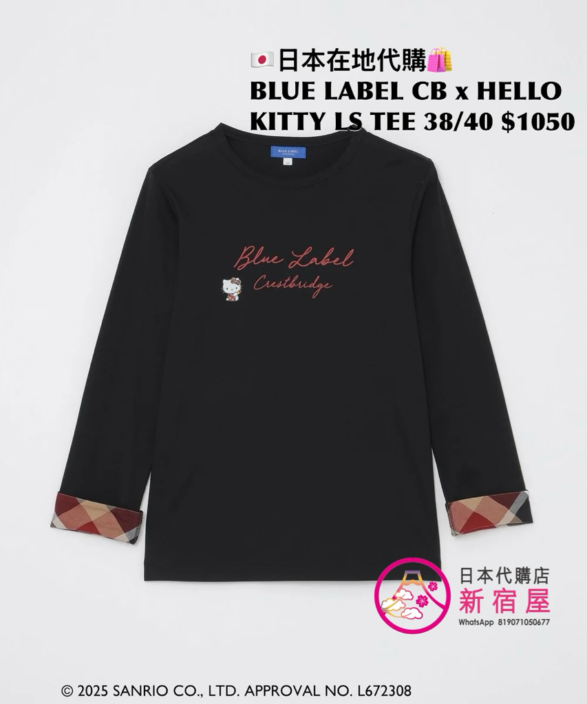 BLUE LABEL CB x HELLO KITTY LONG SLEEVE TEE