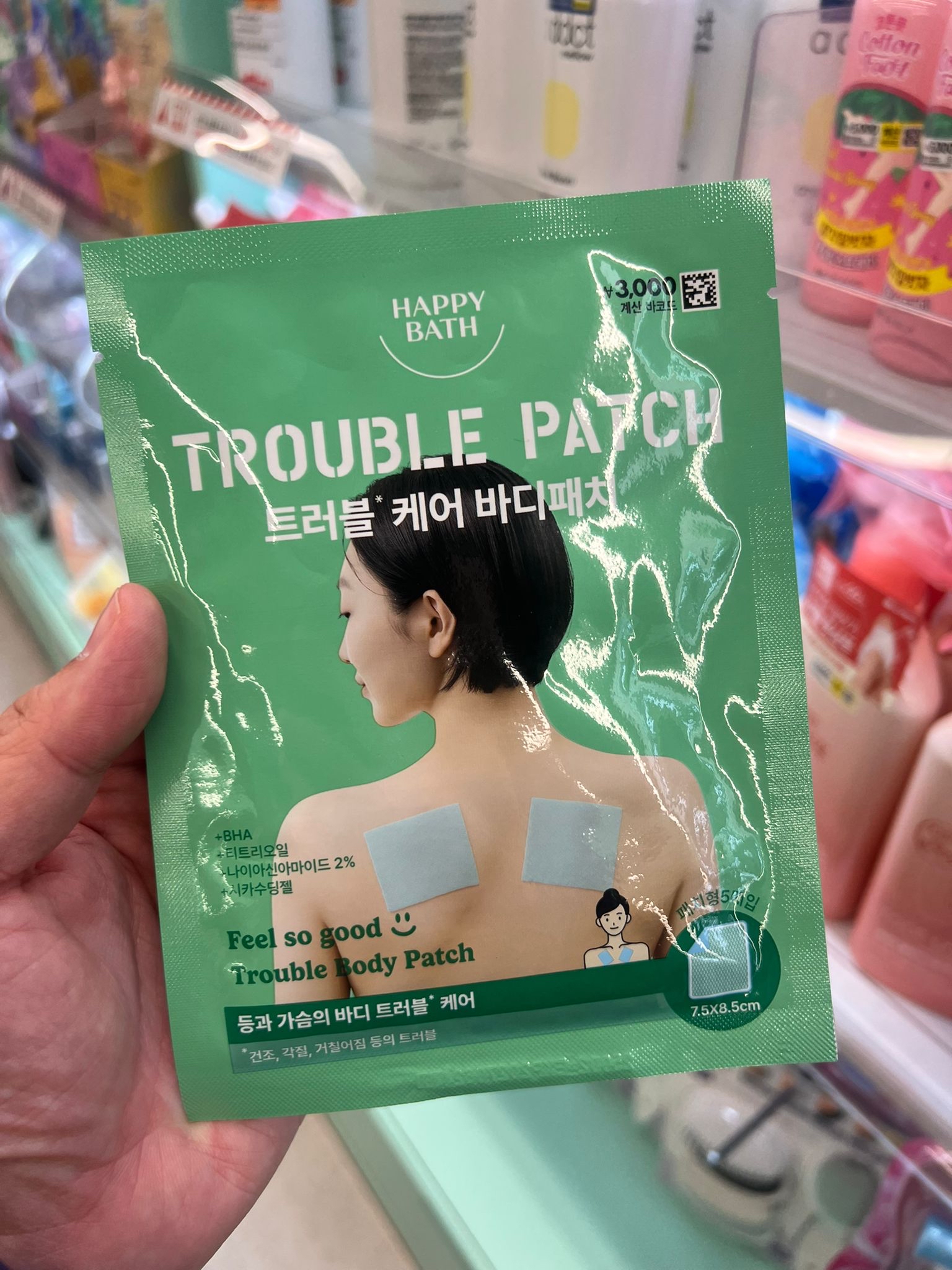 Happy Bath Trouble Patch 護理貼