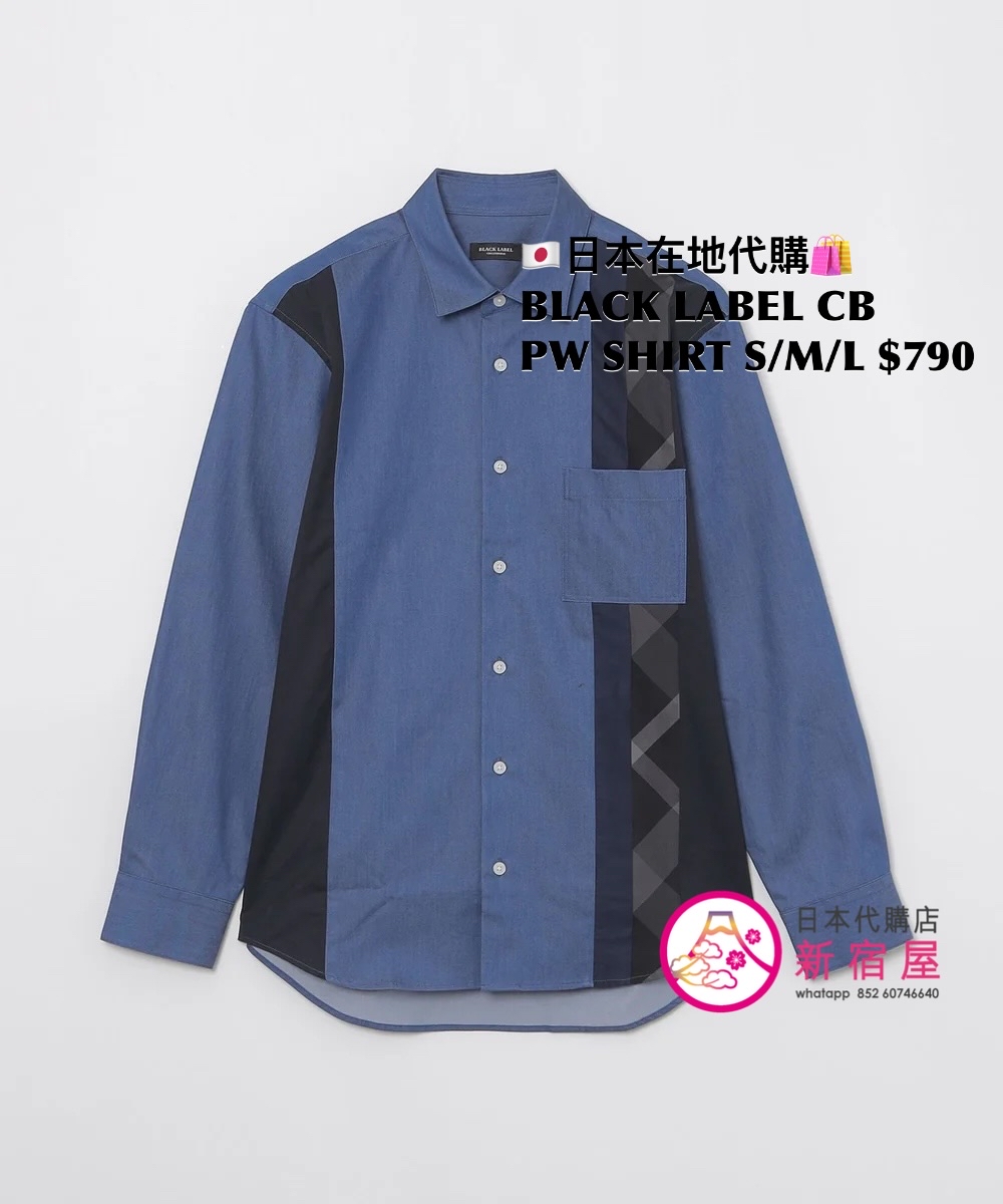 BLACK LABEL CB PATCHWORK SHIRT