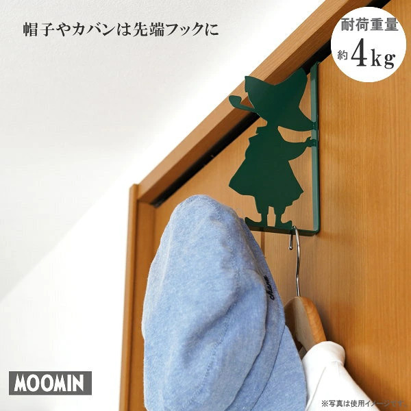 🔥🔥【日本直送《TOYO CASE》Moomin 剪影造型門後掛鉤】