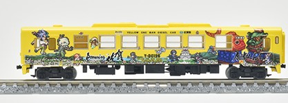 JRキハ125 (ロマンシング佐賀列車)3両 Tomytec Romancing N