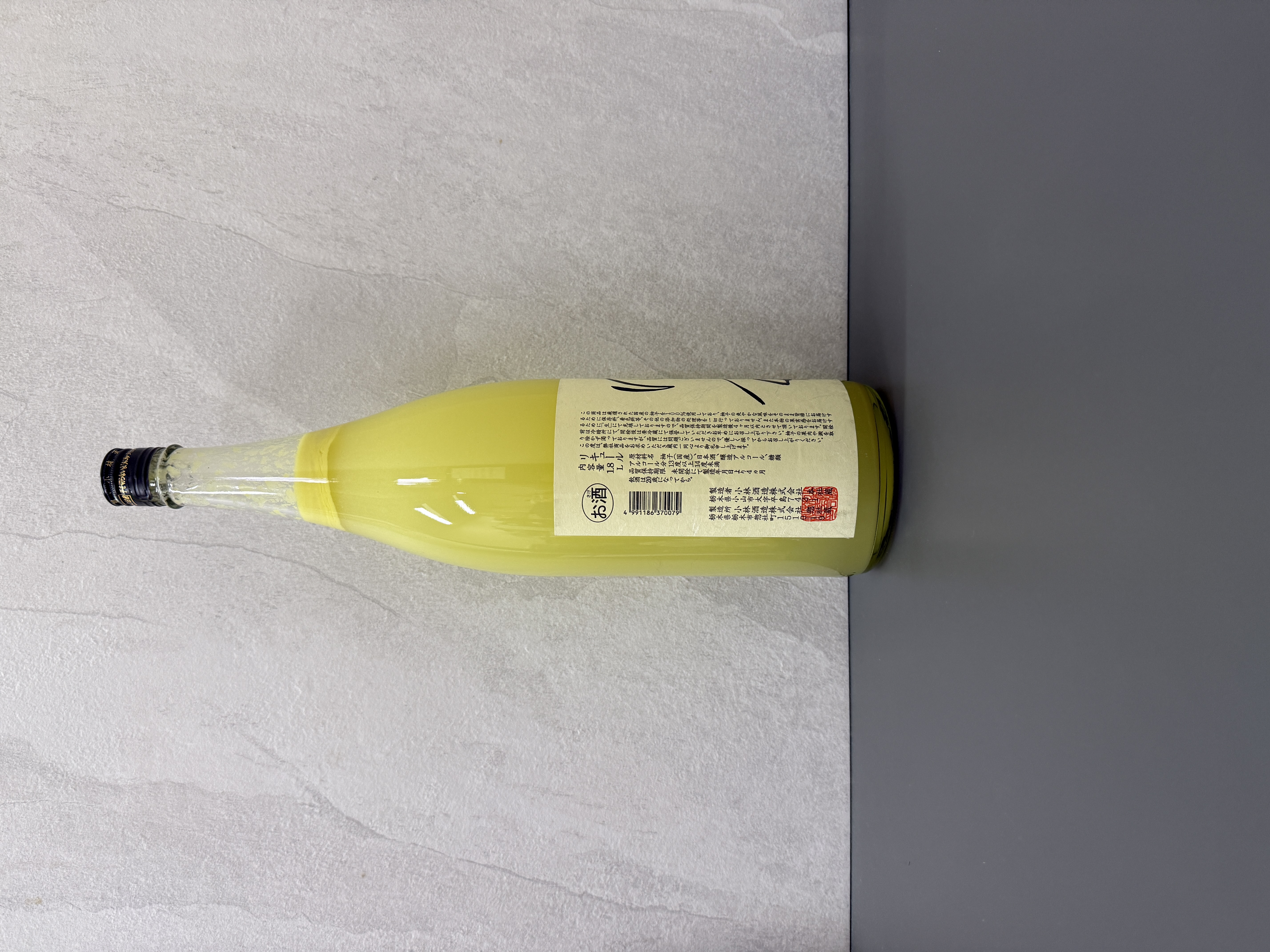 鳳凰美田 柚子酒 1800ml