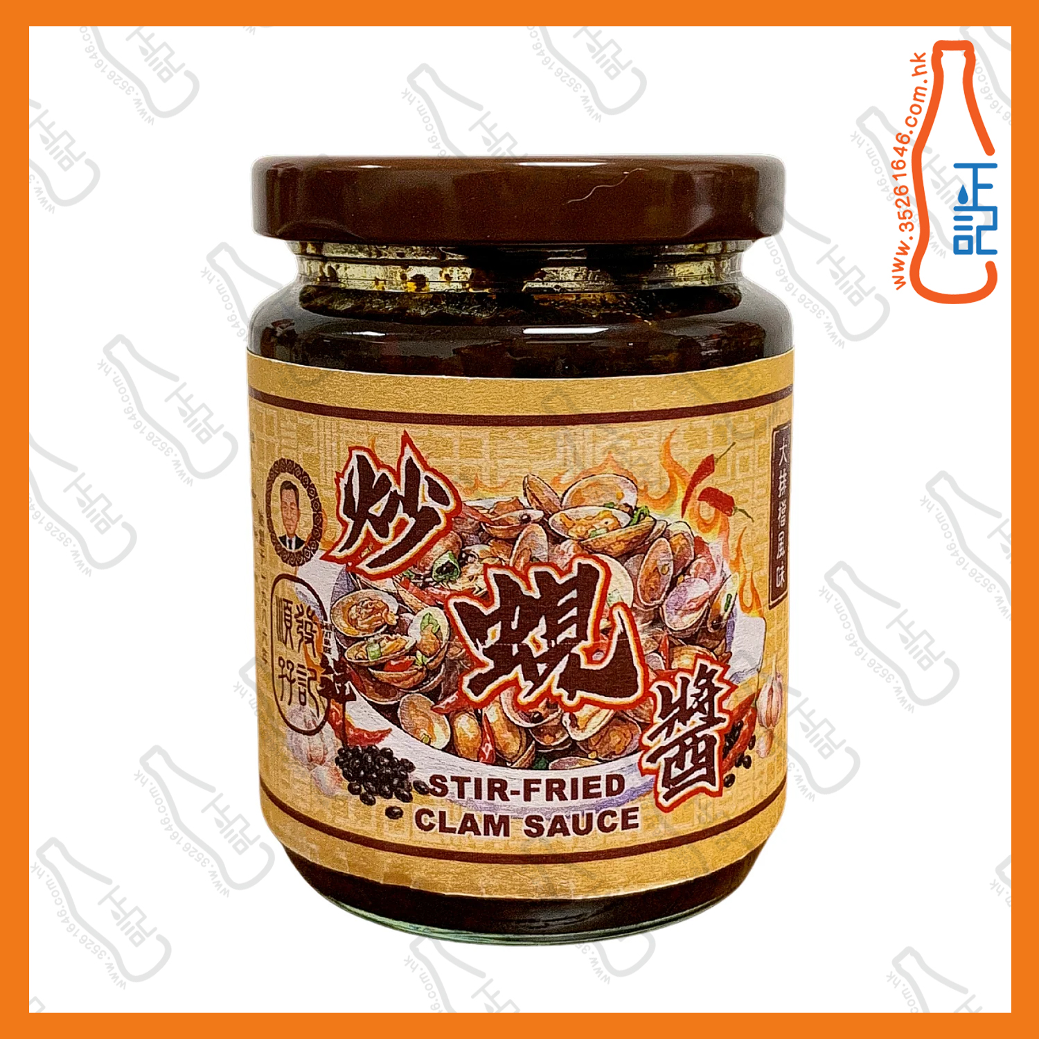==順發孖記炒蜆醬 220g /樽