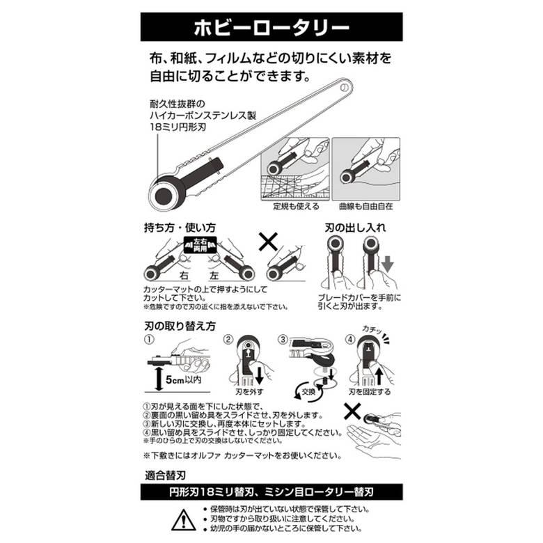 🔥🔥【日本製《OLFA》工藝專用迷你圓刃滾刀美工刀】