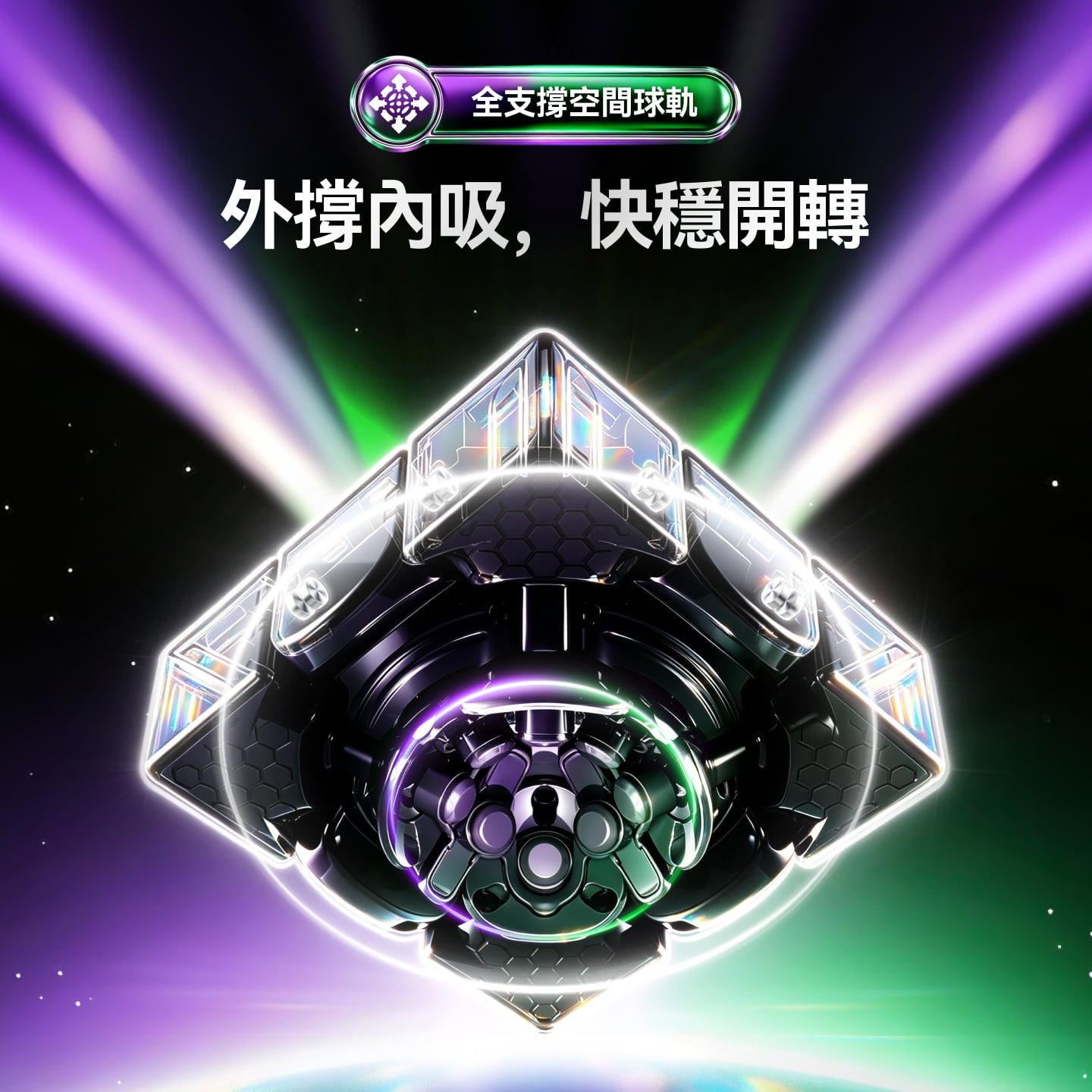 旗艦 GAN 17 MagDrive 2026 旗艦3x3 磁懸浮扭計骰 香港現貨
