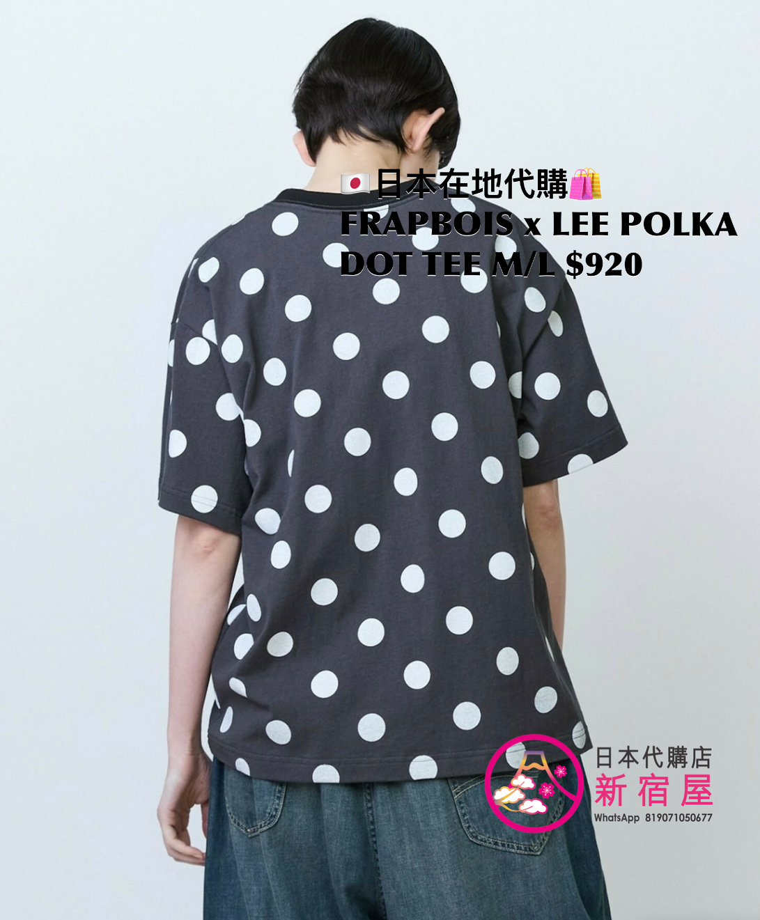 FRAPBOIS x LEE POLKA DOT T-SHIRT