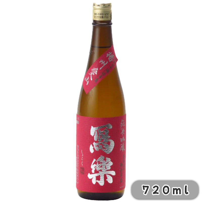寫樂 播州愛山 純米吟釀 16% 720ml 無盒 (1x12x720ml) 地區:福島縣
