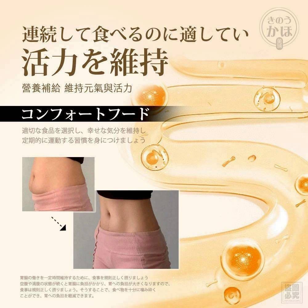 $48組.2組起$38組.日本 烏龍茶纖體酵素糖(2盒組)