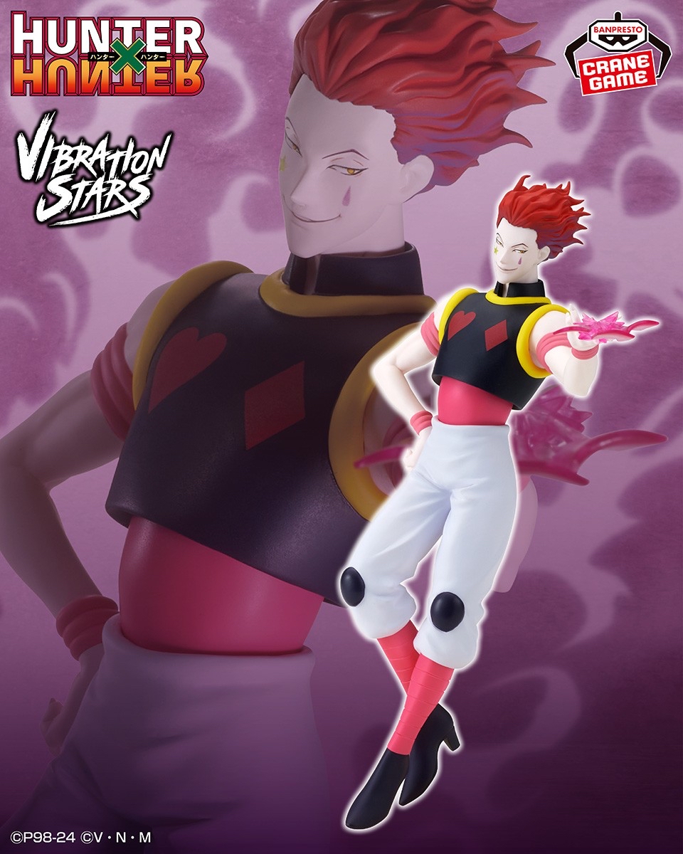 全職獵人 Vibration Stars 希索家 景品 Hunter X Hunter Hyskoa figure