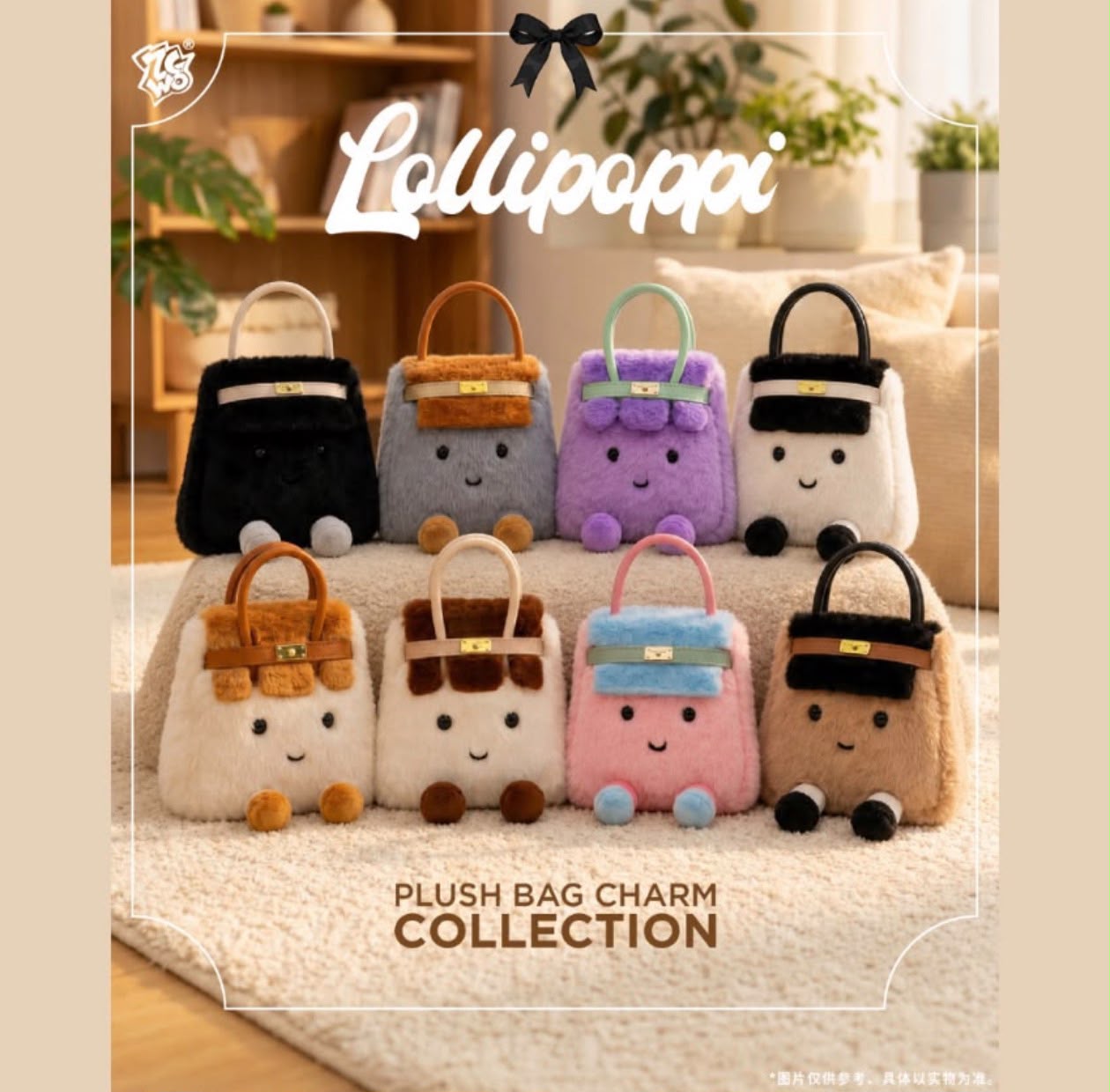 香港出品潮玩 Lollipoppi 毛絨包包掛件盲盒 👜