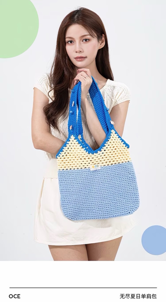Endless Summer Single Shoulder Bag