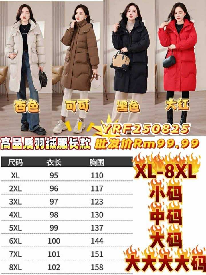 YRF250825 高品质羽绒服长款