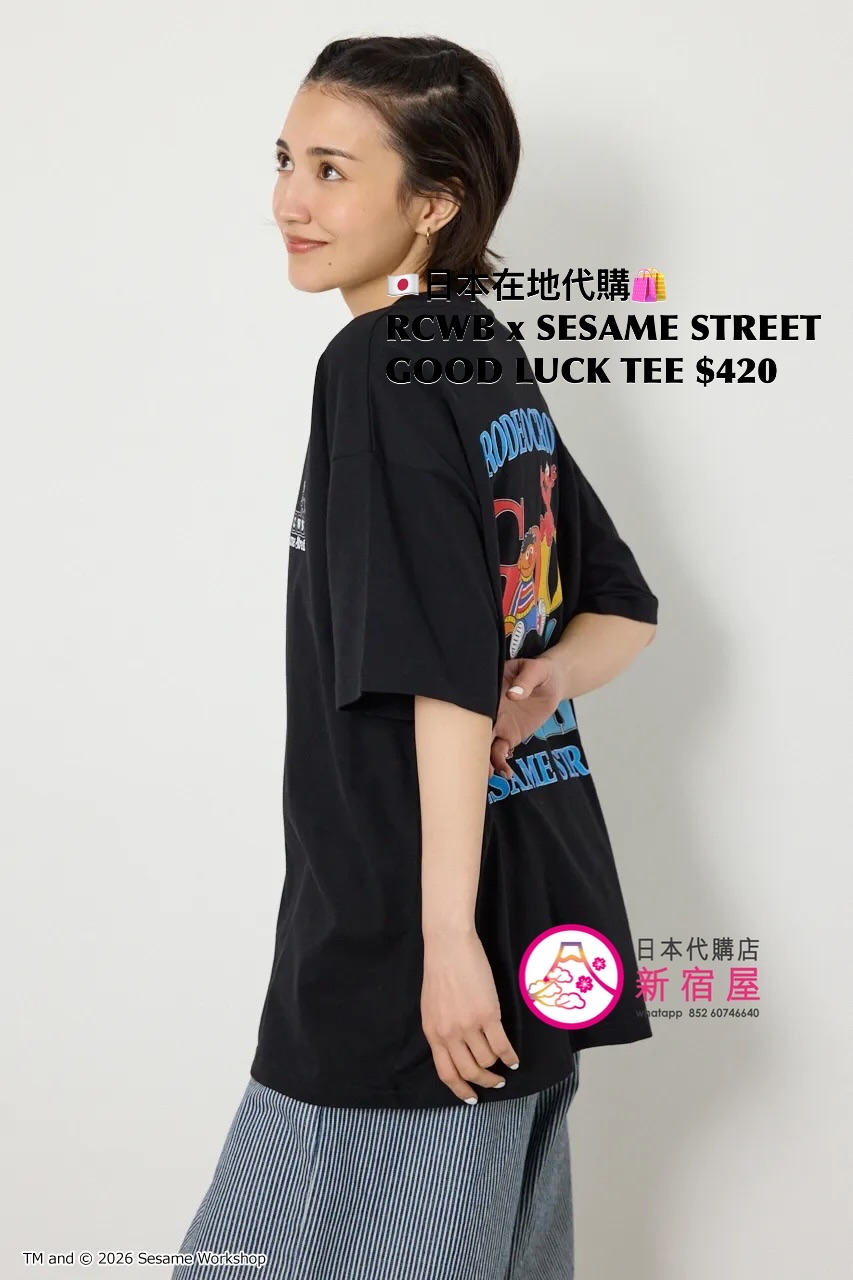 RODEO CROWNS WIDE BOWL x SESAME STREET GOOD LUCK T-SHIRT