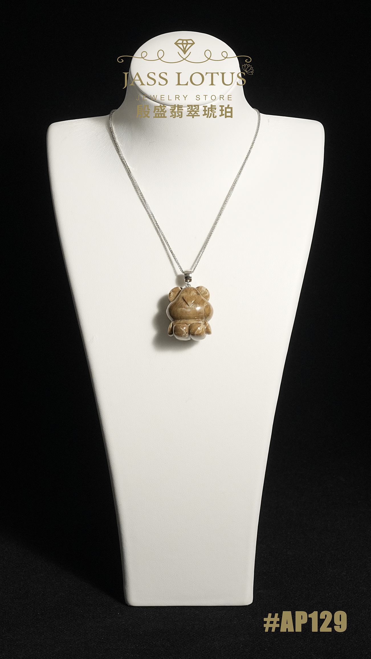 緬甸天然琥珀瓷白根溶洞珀小熊吊墜