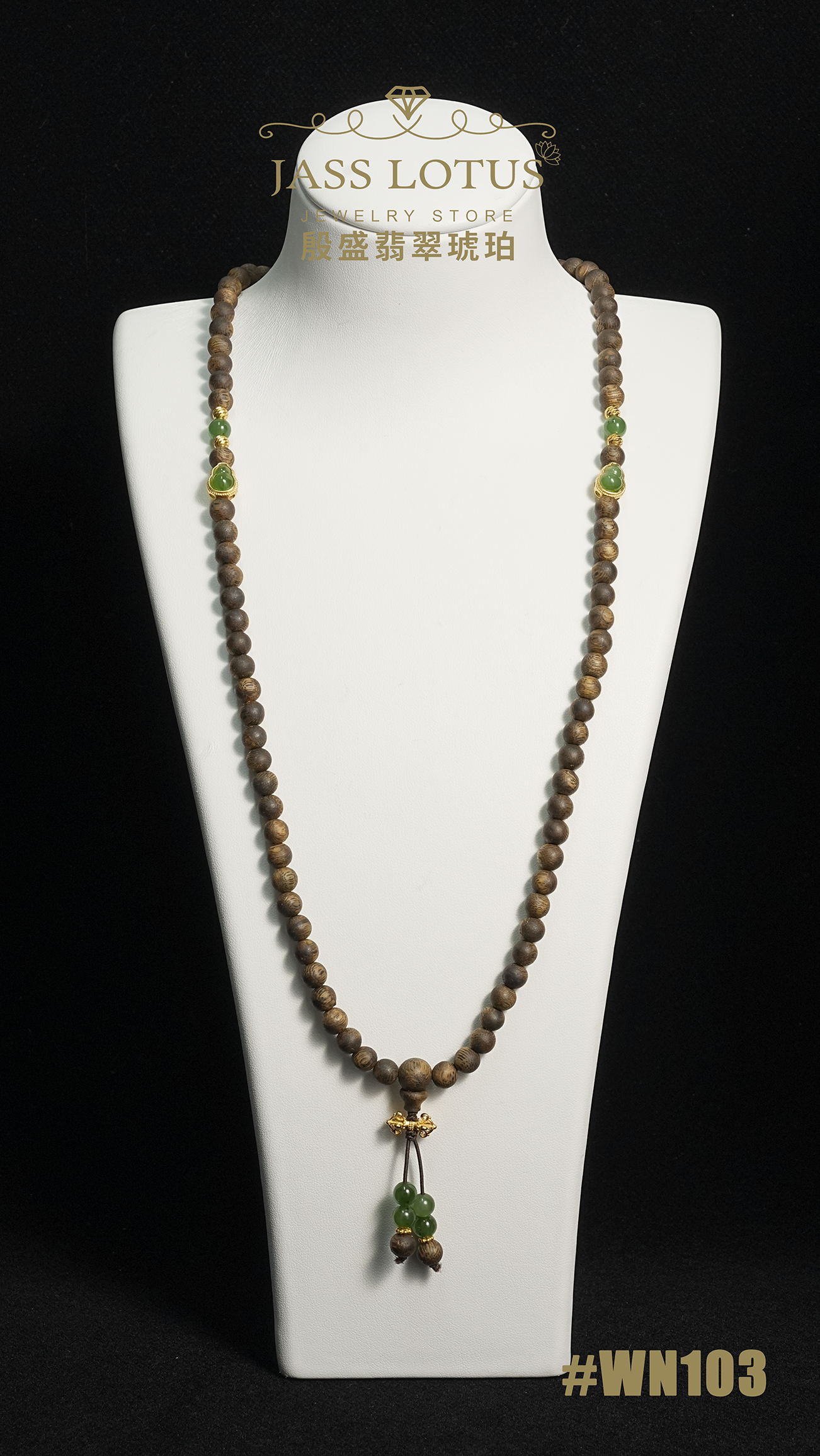 海南棋楠沉香配和田玉招財葫蘆DIY頸鏈