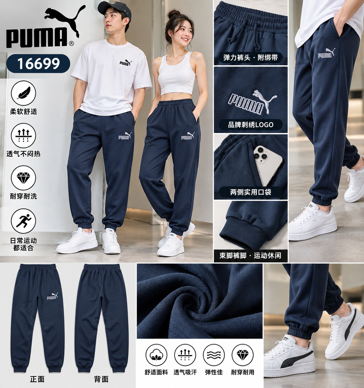 16699 DARK BLUE PANTS PM 长裤 宝蓝色 (250)