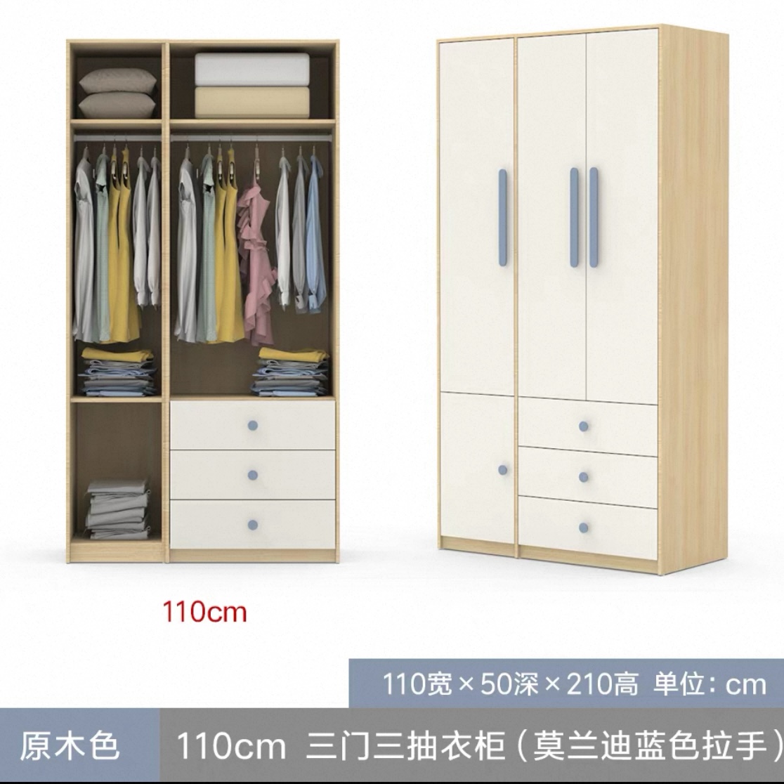 北歐衣櫃現代簡約細房慳空間 70 闊 90cm 兒童小戶型睡房家用多抽屜 Wardrobe