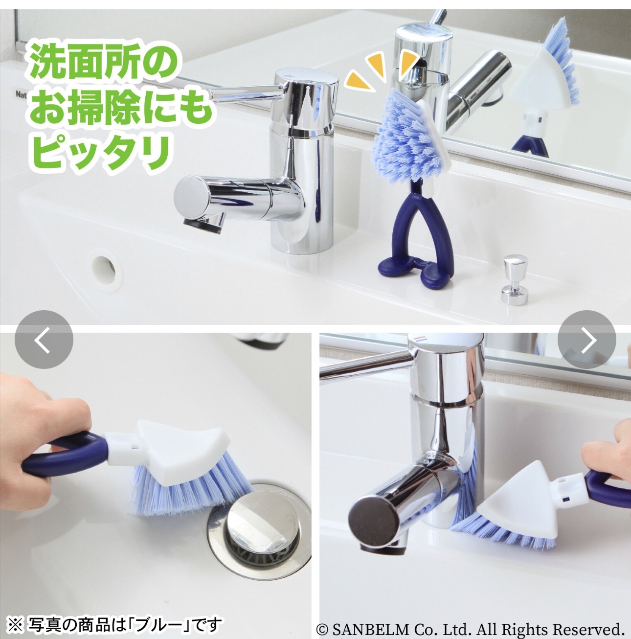 日本製浴室用三角鏠隙刷