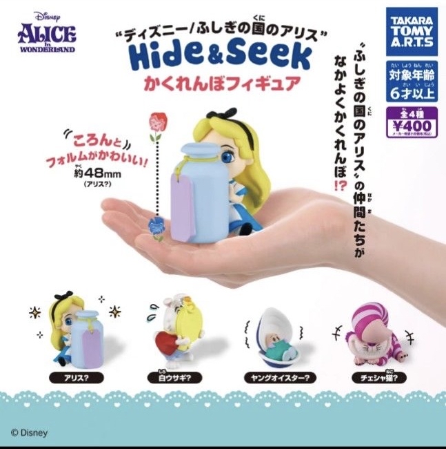 現貨 Takaratomy Arts 扭蛋 Disney 迪士尼系列 愛麗絲夢遊仙境 Hide & Seek 系列 造型公仔